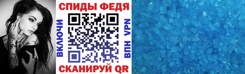 АМФ Розовый  Дыгулыбгей 