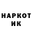 МЕТАДОН кристалл Latita Siko