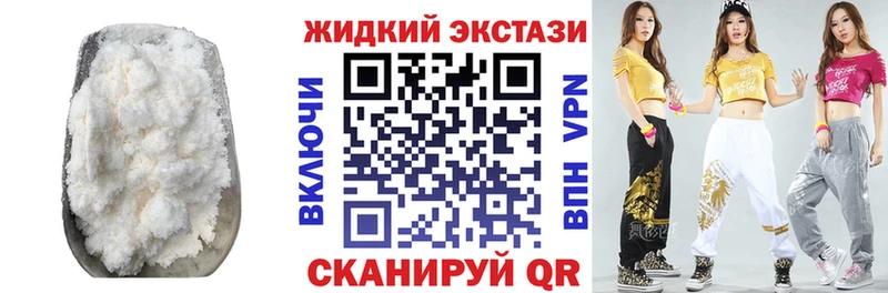 закладки  Дыгулыбгей  кракен ССЫЛКА  БУТИРАТ 99% 