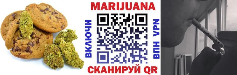 хочу   Дыгулыбгей  ссылка на мегу вход  Еда ТГК конопля 