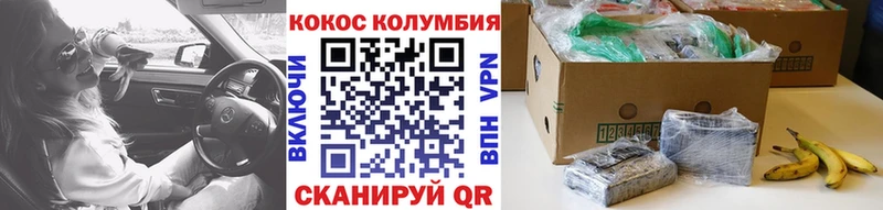 даркнет какой сайт  Дыгулыбгей  Cocaine 98%  дарнет шоп 