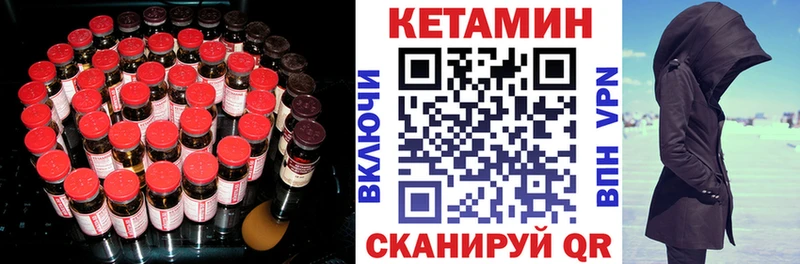 МЕГА зеркало  Дыгулыбгей  Кетамин VHQ 