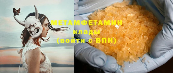 меф VHQ Ладушкин