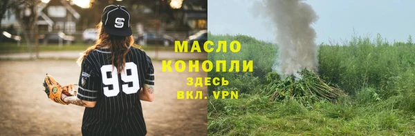 мет Магас