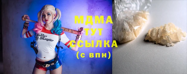 мет Магас