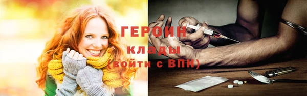 мет Магас