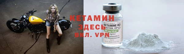 мет Магас