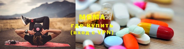 мет Магас