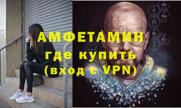 мет Магас