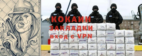 мет Магас