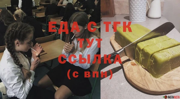 мет Магас