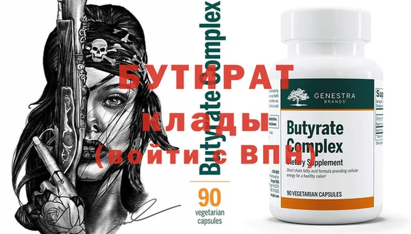 прущие крисы Майский
