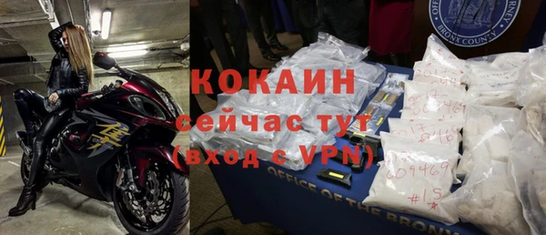прущие крисы Майский