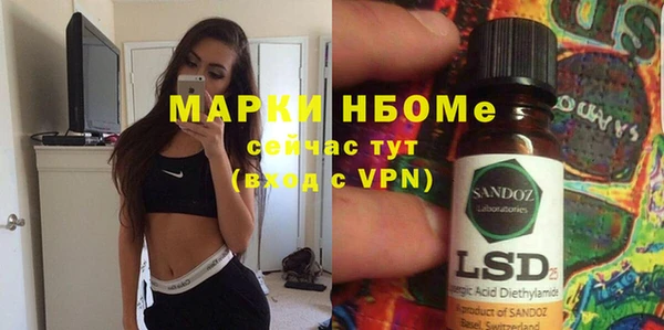 мет Магас