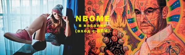 прущие крисы Майский