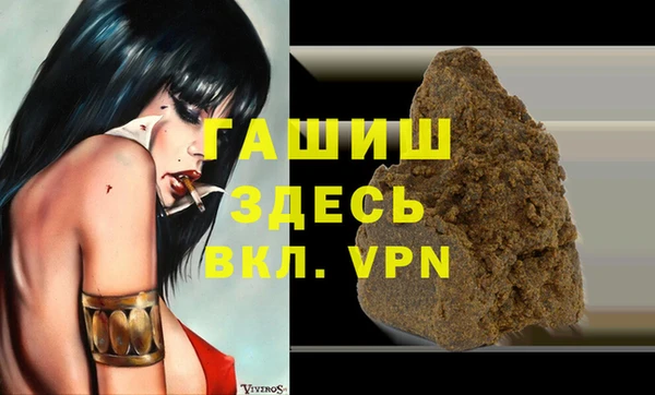 мет Магас