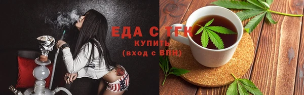 мет Магас