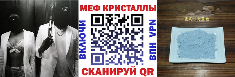 hydra tor  Дыгулыбгей  Меф мука  купить закладку 