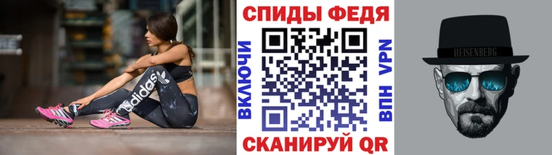 МЕТАМФЕТАМИН винт  наркота  Дыгулыбгей 