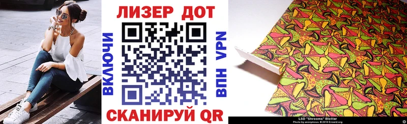закладка  Дыгулыбгей  Марки N-bome 1,8мг 