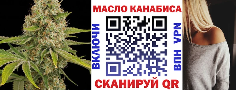 Дистиллят ТГК концентрат  mega как войти  Дыгулыбгей 